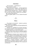 Люблю, скучаю... ненавижу! — фото, картинка — 33