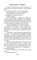 Люблю, скучаю... ненавижу! — фото, картинка — 34