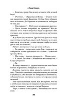 Люблю, скучаю... ненавижу! — фото, картинка — 35