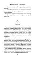 Люблю, скучаю... ненавижу! — фото, картинка — 36