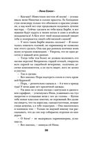 Люблю, скучаю... ненавижу! — фото, картинка — 37