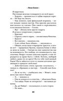 Люблю, скучаю... ненавижу! — фото, картинка — 39