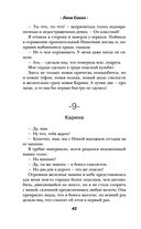 Люблю, скучаю... ненавижу! — фото, картинка — 41