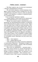 Люблю, скучаю... ненавижу! — фото, картинка — 42