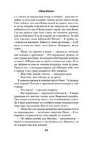 Люблю, скучаю... ненавижу! — фото, картинка — 43