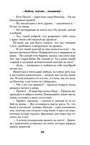 Люблю, скучаю... ненавижу! — фото, картинка — 44