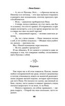 Люблю, скучаю... ненавижу! — фото, картинка — 45