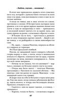 Люблю, скучаю... ненавижу! — фото, картинка — 46