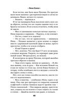 Люблю, скучаю... ненавижу! — фото, картинка — 47