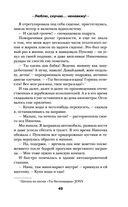 Люблю, скучаю... ненавижу! — фото, картинка — 48