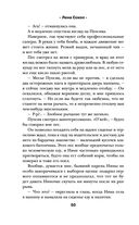 Люблю, скучаю... ненавижу! — фото, картинка — 49