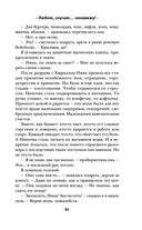 Люблю, скучаю... ненавижу! — фото, картинка — 50