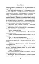 Люблю, скучаю... ненавижу! — фото, картинка — 53