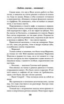 Люблю, скучаю... ненавижу! — фото, картинка — 54