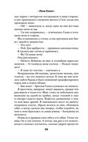 Люблю, скучаю... ненавижу! — фото, картинка — 55