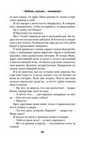 Люблю, скучаю... ненавижу! — фото, картинка — 56