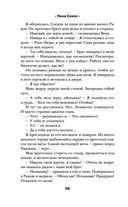 Люблю, скучаю... ненавижу! — фото, картинка — 57