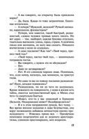 Вспомнить будущее — фото, картинка — 17