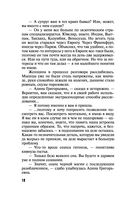 Вспомнить будущее — фото, картинка — 18