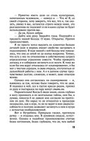 Вспомнить будущее — фото, картинка — 19