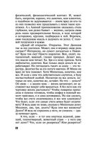 Вспомнить будущее — фото, картинка — 20