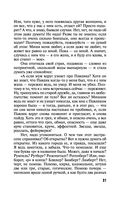 Вспомнить будущее — фото, картинка — 21