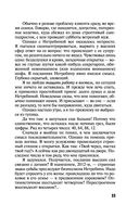 Вспомнить будущее — фото, картинка — 23