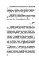 Вспомнить будущее — фото, картинка — 24