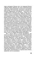 Вспомнить будущее — фото, картинка — 25