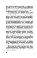 Вспомнить будущее — фото, картинка — 28