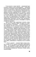 Вспомнить будущее — фото, картинка — 29