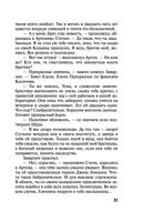 Вспомнить будущее — фото, картинка — 31