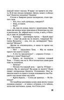 Вспомнить будущее — фото, картинка — 33