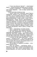 Вспомнить будущее — фото, картинка — 34