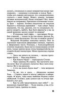 Вспомнить будущее — фото, картинка — 35