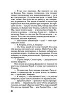 Вспомнить будущее — фото, картинка — 36