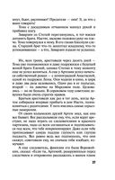 Вспомнить будущее — фото, картинка — 37