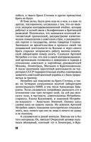 Вспомнить будущее — фото, картинка — 38