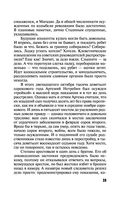 Вспомнить будущее — фото, картинка — 39