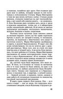 Вспомнить будущее — фото, картинка — 41