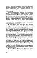 Вспомнить будущее — фото, картинка — 42