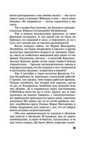 Вспомнить будущее — фото, картинка — 43