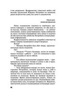 Вспомнить будущее — фото, картинка — 44