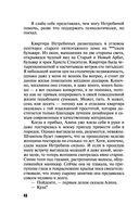 Вспомнить будущее — фото, картинка — 46