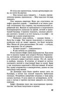 Вспомнить будущее — фото, картинка — 47