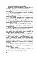 Вспомнить будущее — фото, картинка — 48