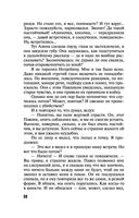 Вспомнить будущее — фото, картинка — 50