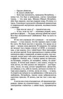 Вспомнить будущее — фото, картинка — 52