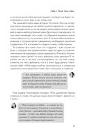 О закадровой жизни нашей психики — фото, картинка — 21