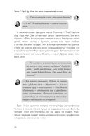 О закадровой жизни нашей психики — фото, картинка — 22